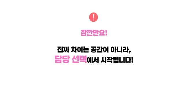 청담 쩜오 청담 텐카페 소개