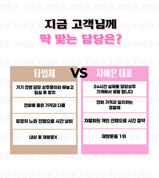 청담 쩜오 청담 텐카페 가이드