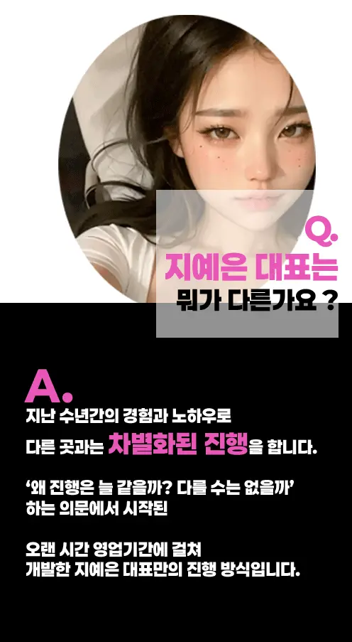 청담 쩜오 청담 텐카페 접근성