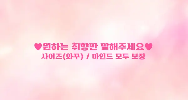 청담 쩜오 청담 텐카페 특징