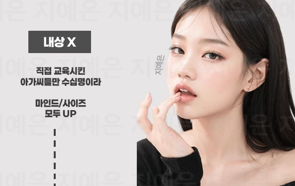 청담 쩜오 청담 텐카페 서비스